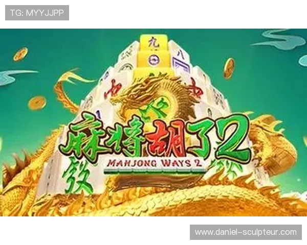 PG电子麻将胡了下载教程，教你一步步轻松完成游戏下载与安装流程