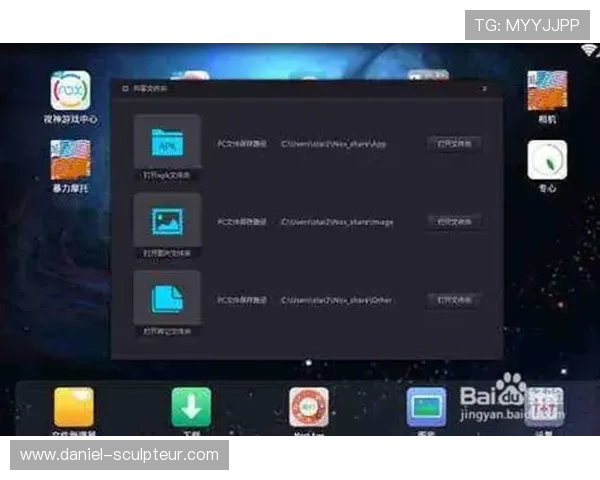 PA电子模拟器官网最新版本下载与详细使用指南,帮助玩家轻松掌握模拟器操作技巧