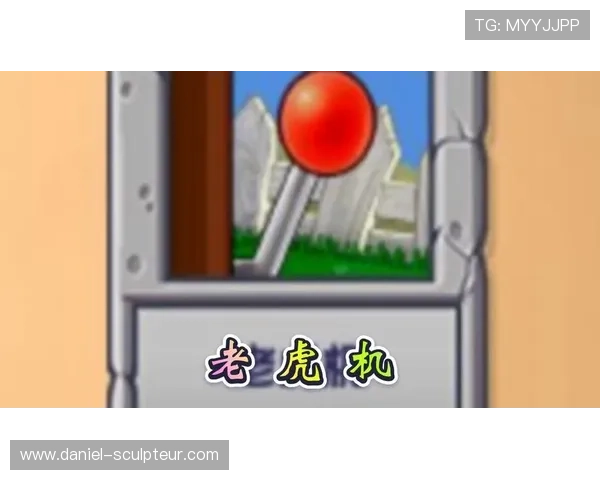 老虎机游戏玩法大全：最新玩法策略分享，让你在老虎机游戏中轻松获得更多奖励