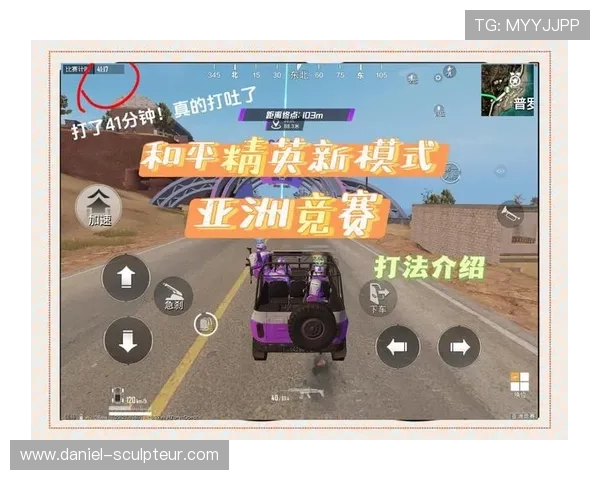 TT电竞和平精英玩家交流社区分享游戏心得与战术经验共同提升竞技水平
