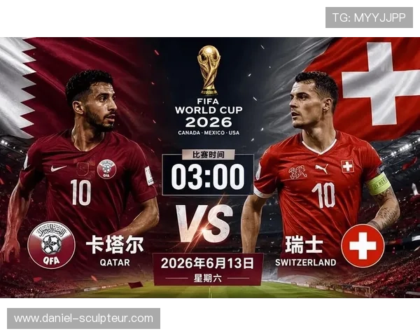卡塔尔世界杯瑞士队比赛回放高清在线观看全场精彩集锦
